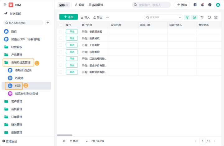 CRM