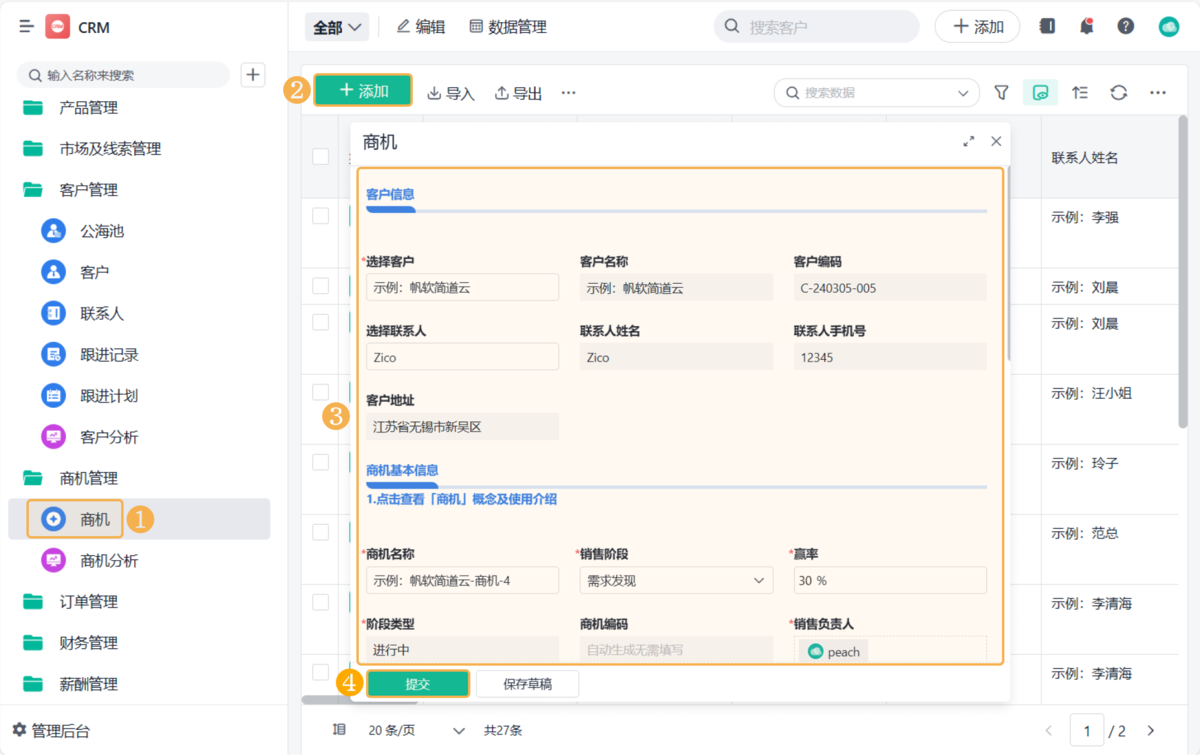 CRM