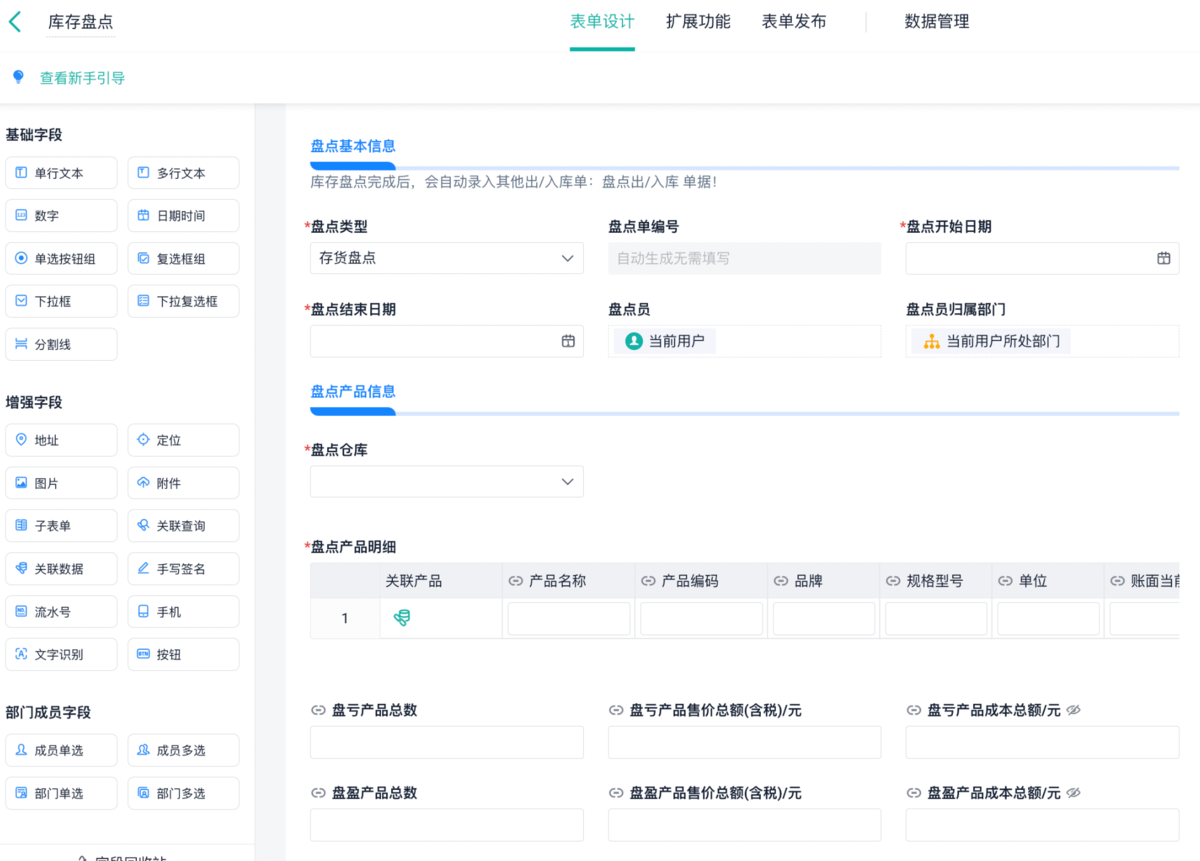 供應鏈