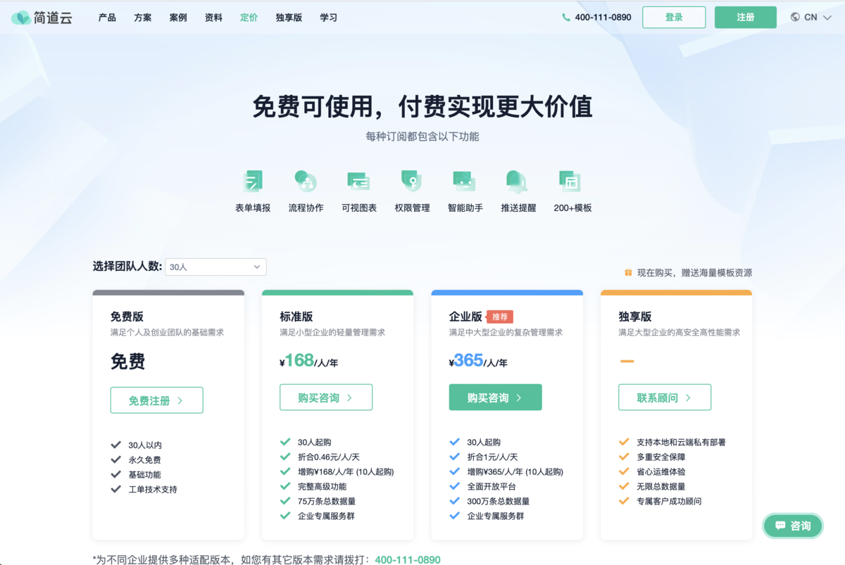 施工安全管理