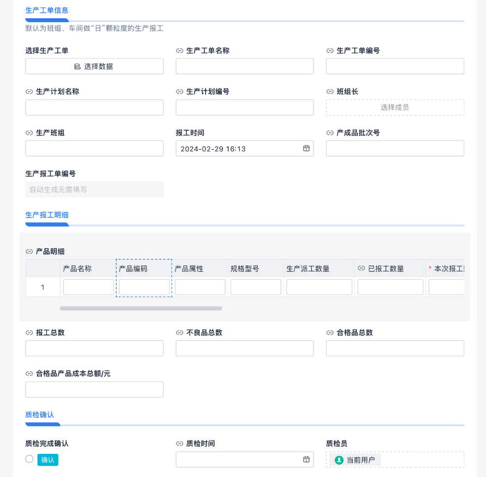 供應鏈