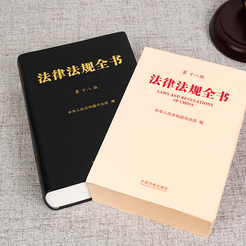 律所管理