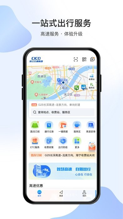 車輛管理
