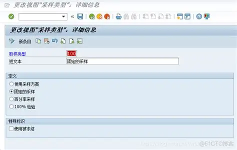 質量管理