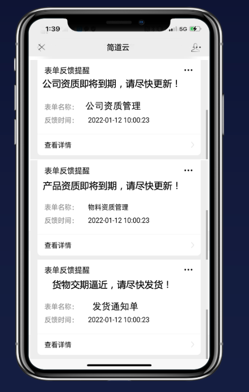 供應鏈