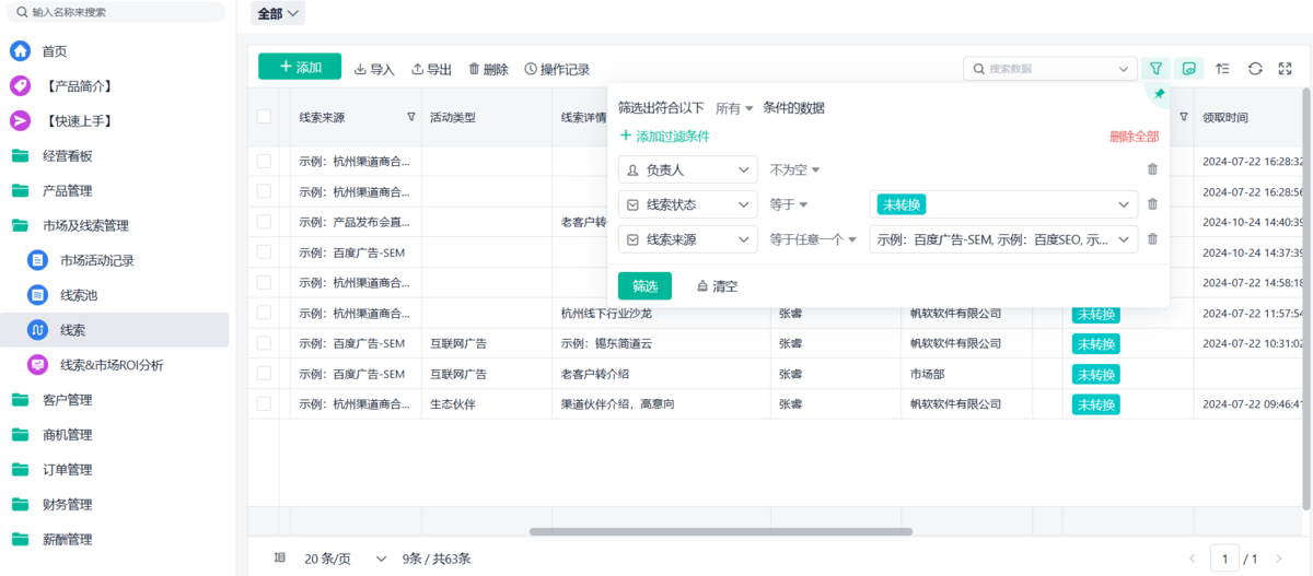 CRM