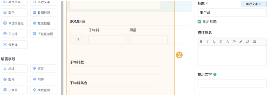 進銷存系統