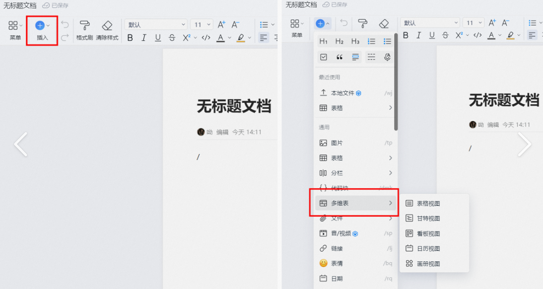 檔案管理