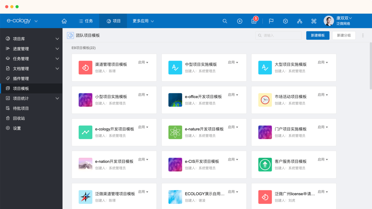 檔案管理