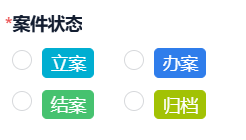律所管理