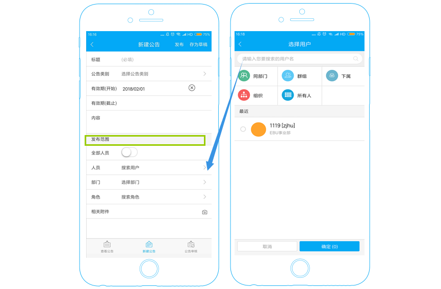 項目合同管理
