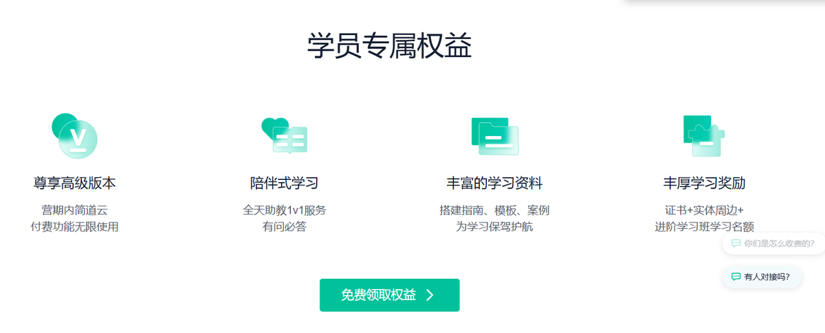 ERP系統