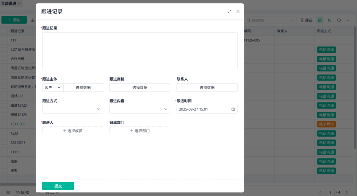 CRM