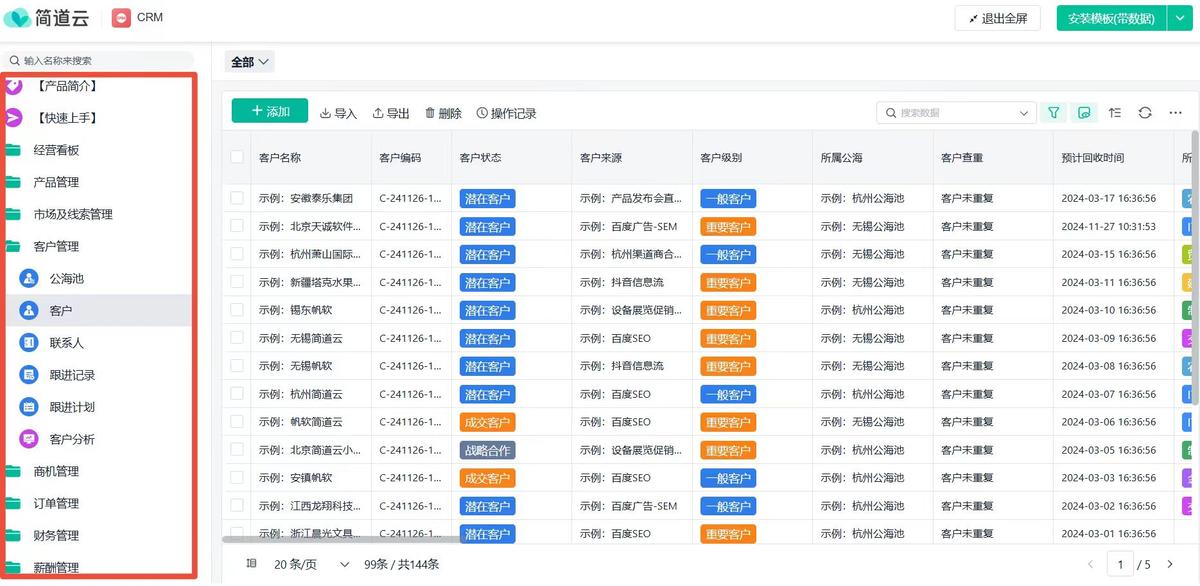 CRM