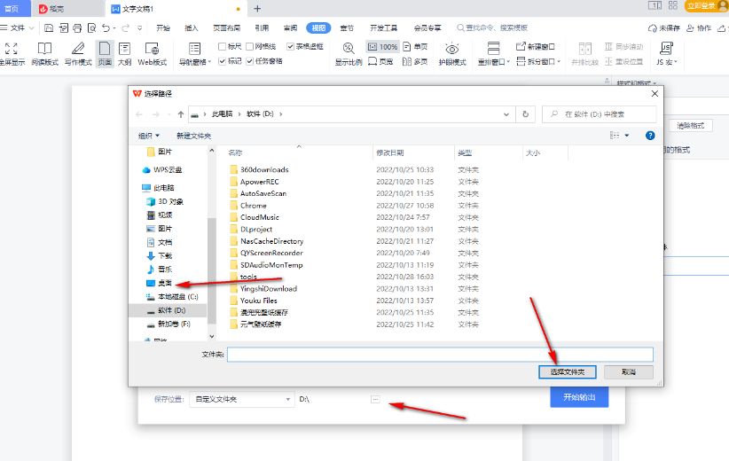 檔案管理