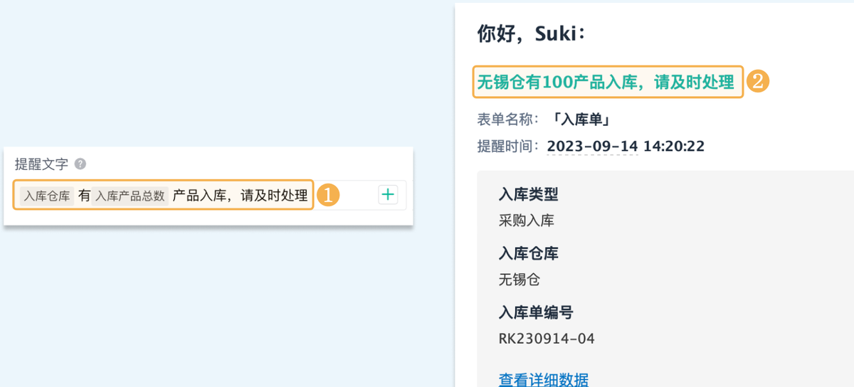 采購訂單