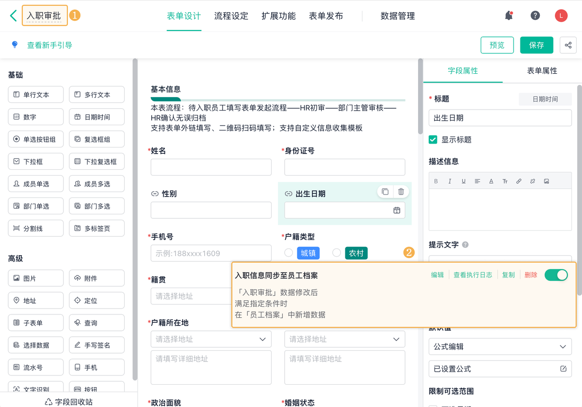 零代碼
