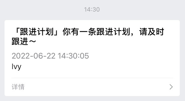 客戶管理