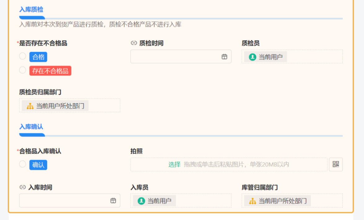 倉庫管理