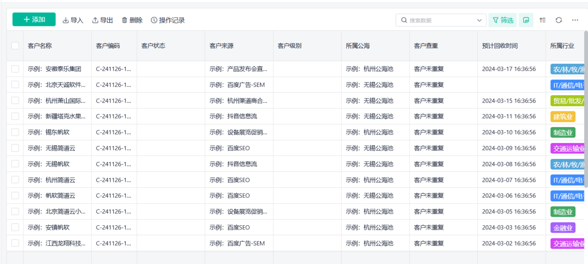 CRM