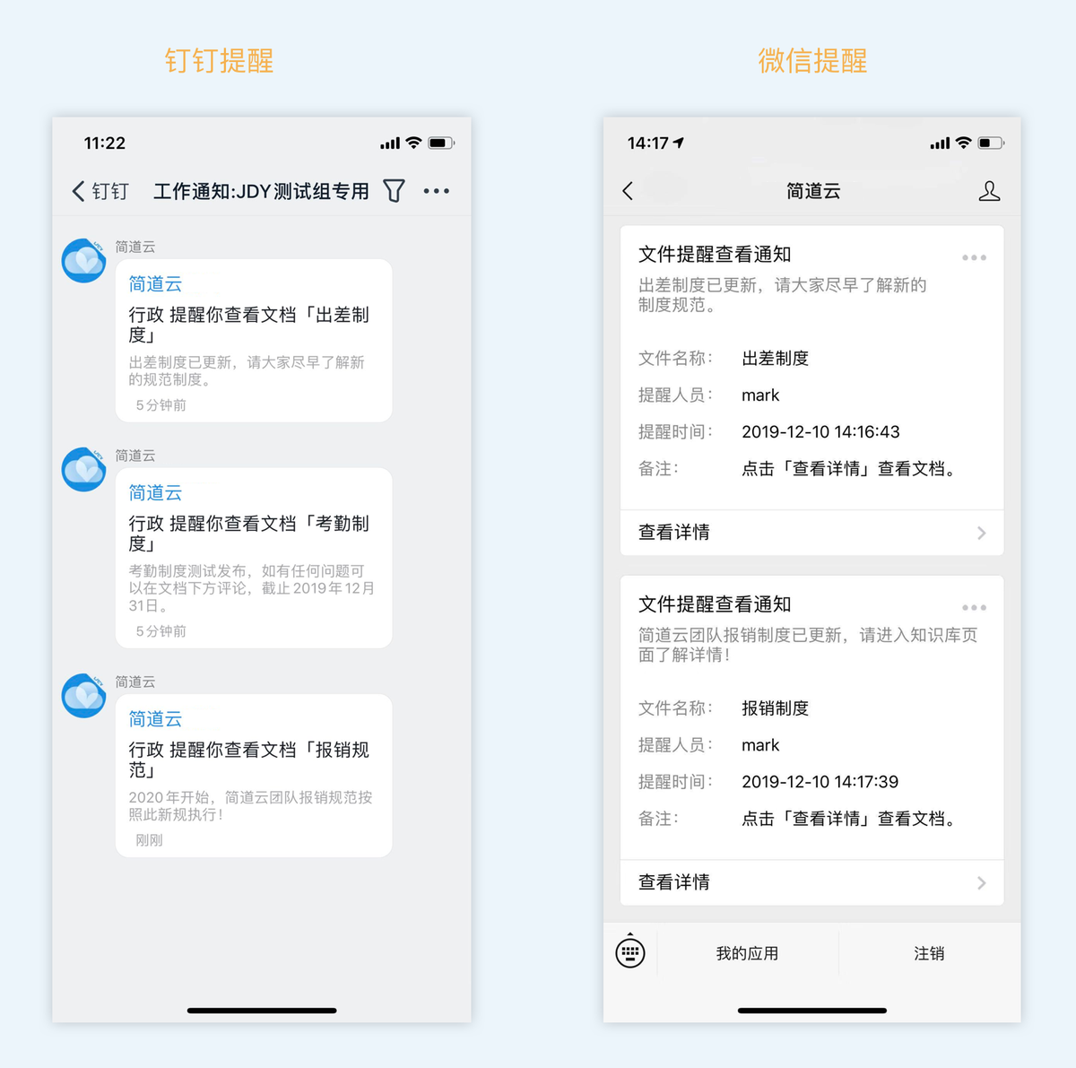 施工安全管理
