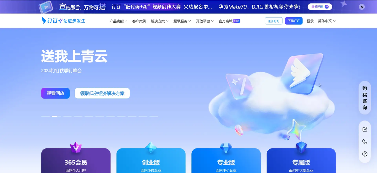 項目管理