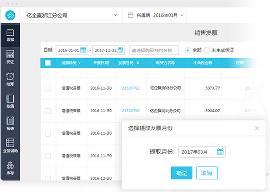 檔案管理