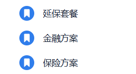 汽車經銷商業務管理