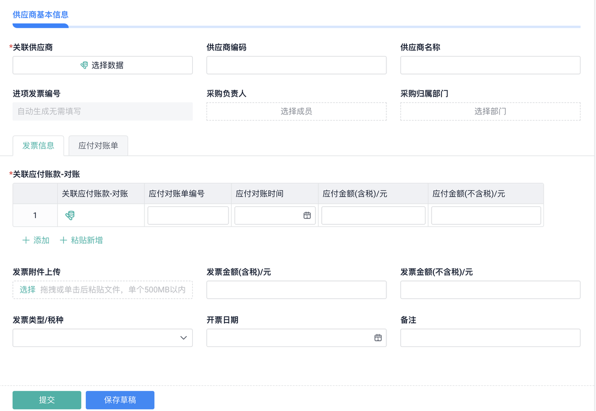 進銷存管理