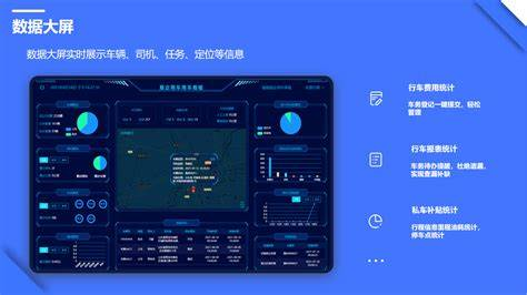 車輛管理