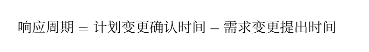 采購管理