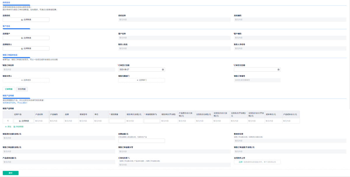 CRM