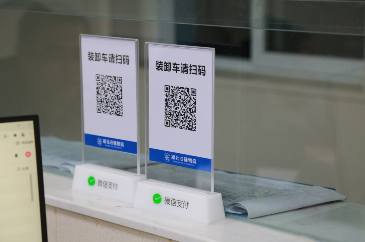 WMS,倉庫管理系統