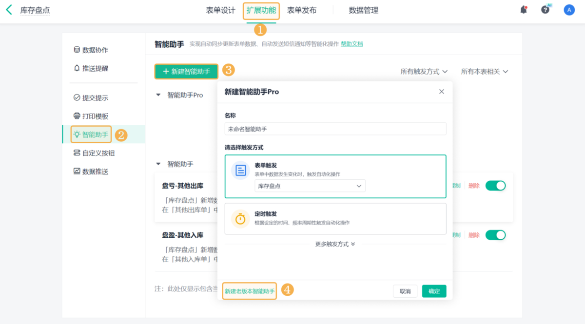 供應鏈