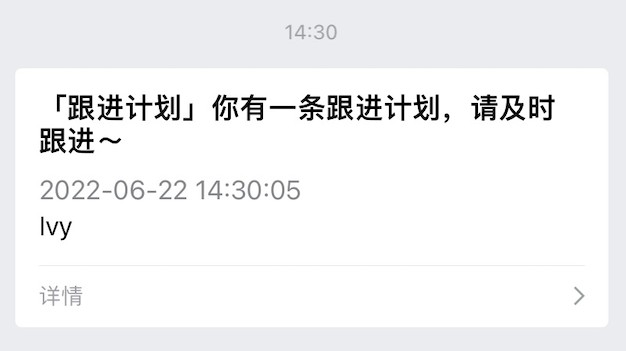 律所管理