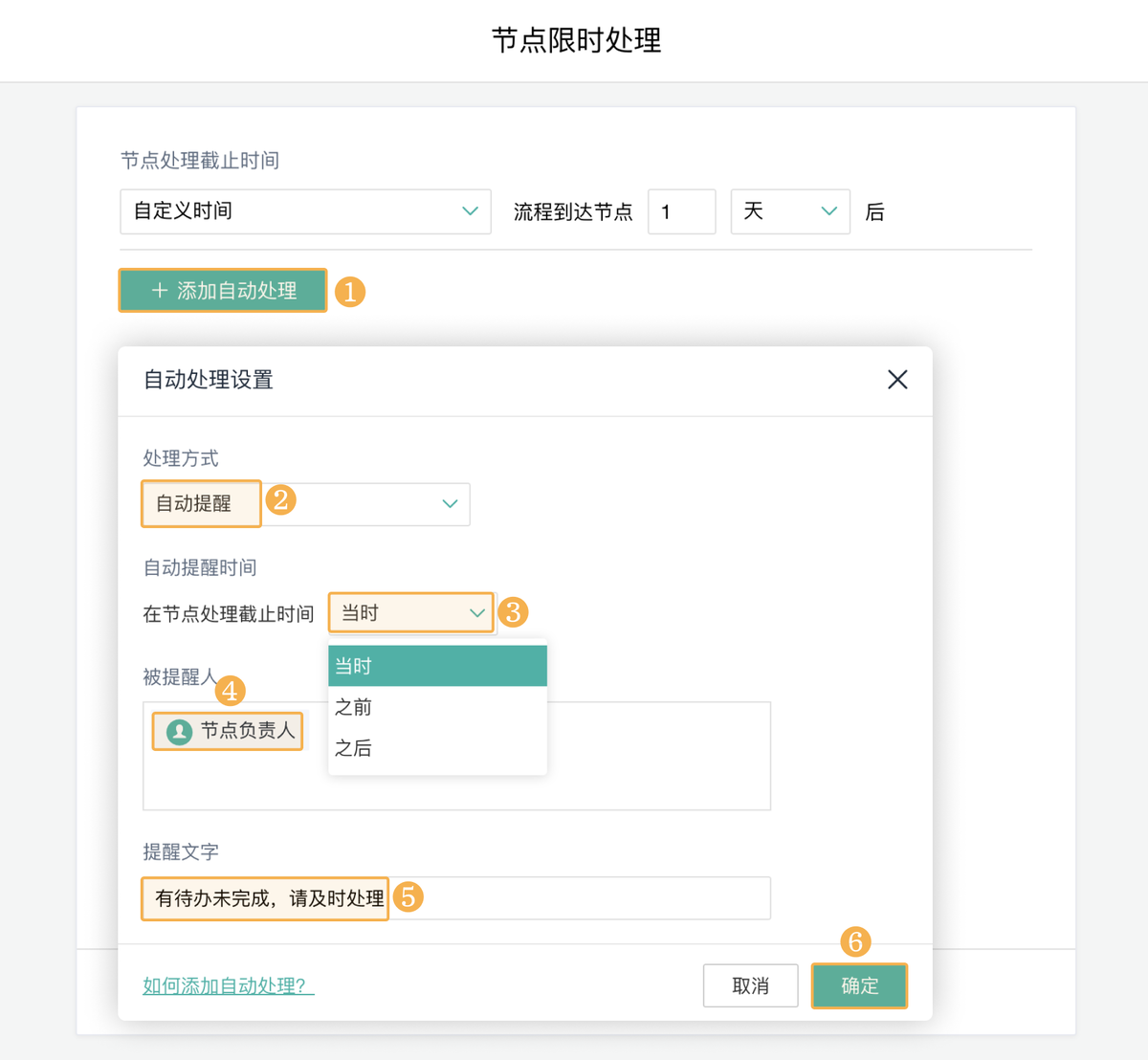 律所管理