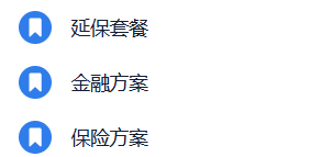 汽車業務管理