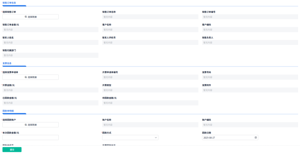 CRM