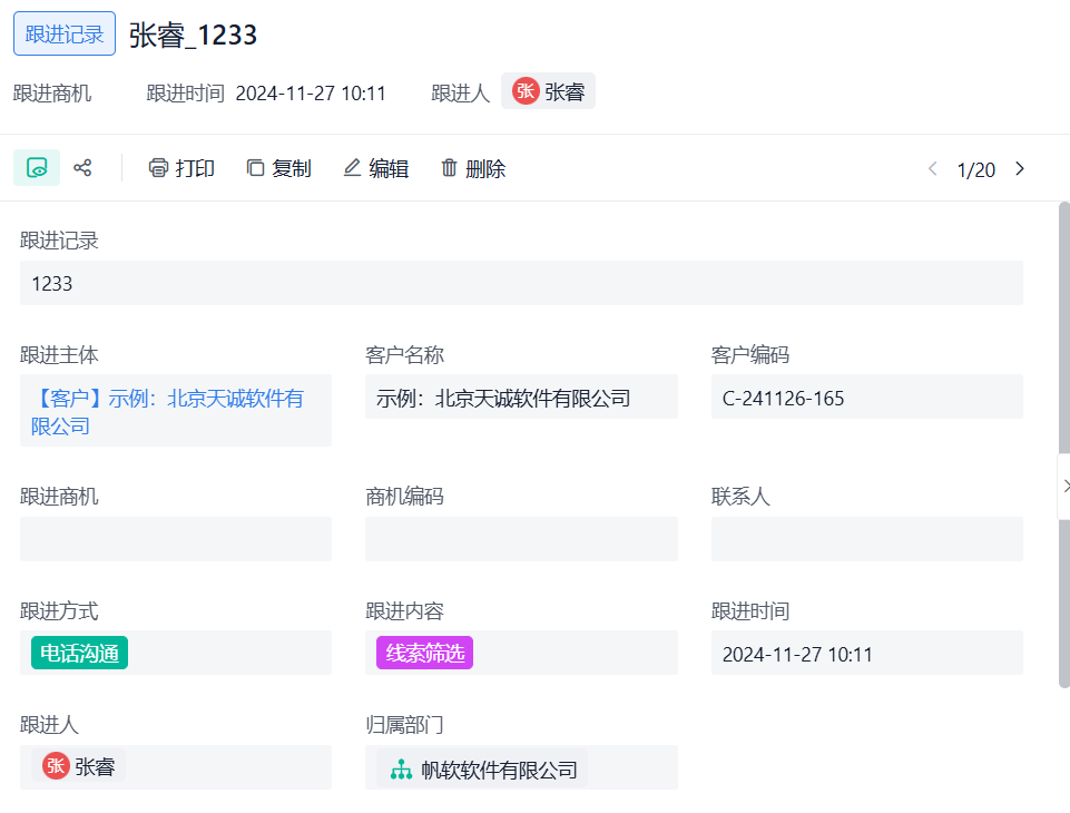 CRM