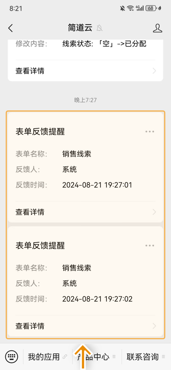 CRM