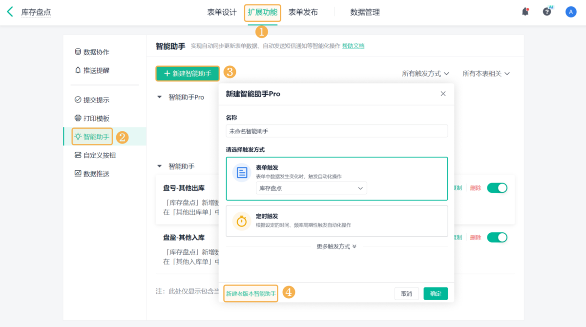 采購管理