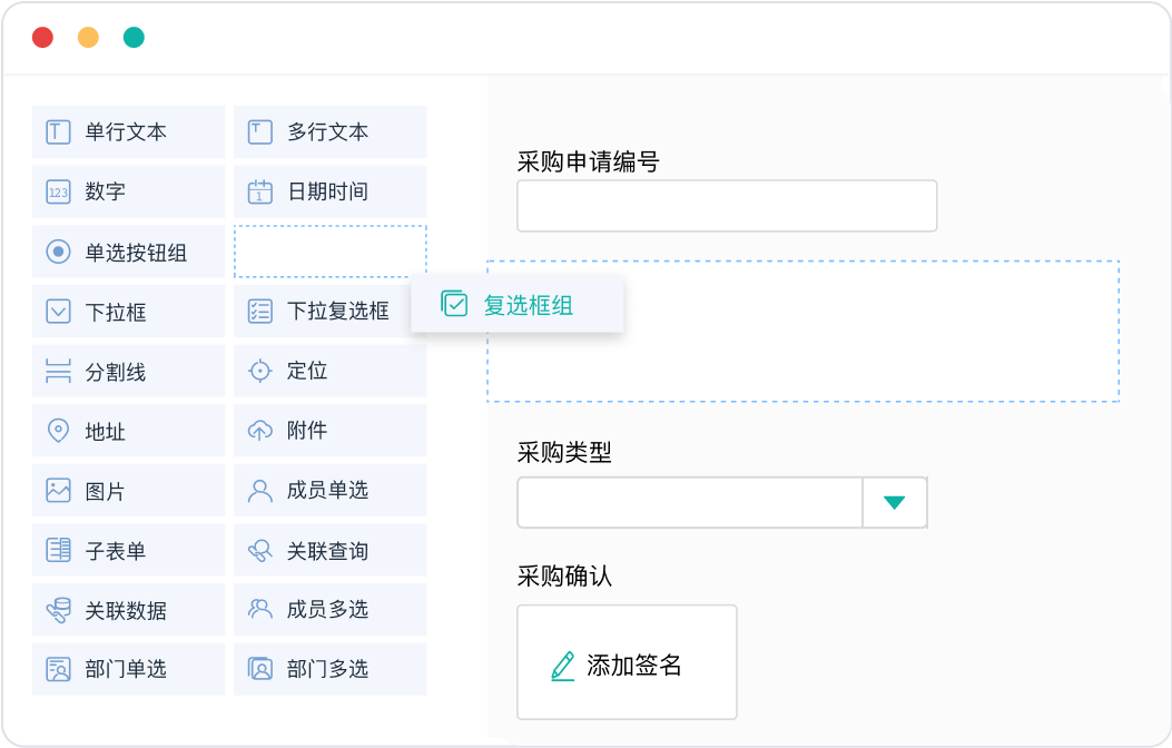 供應商管理系統