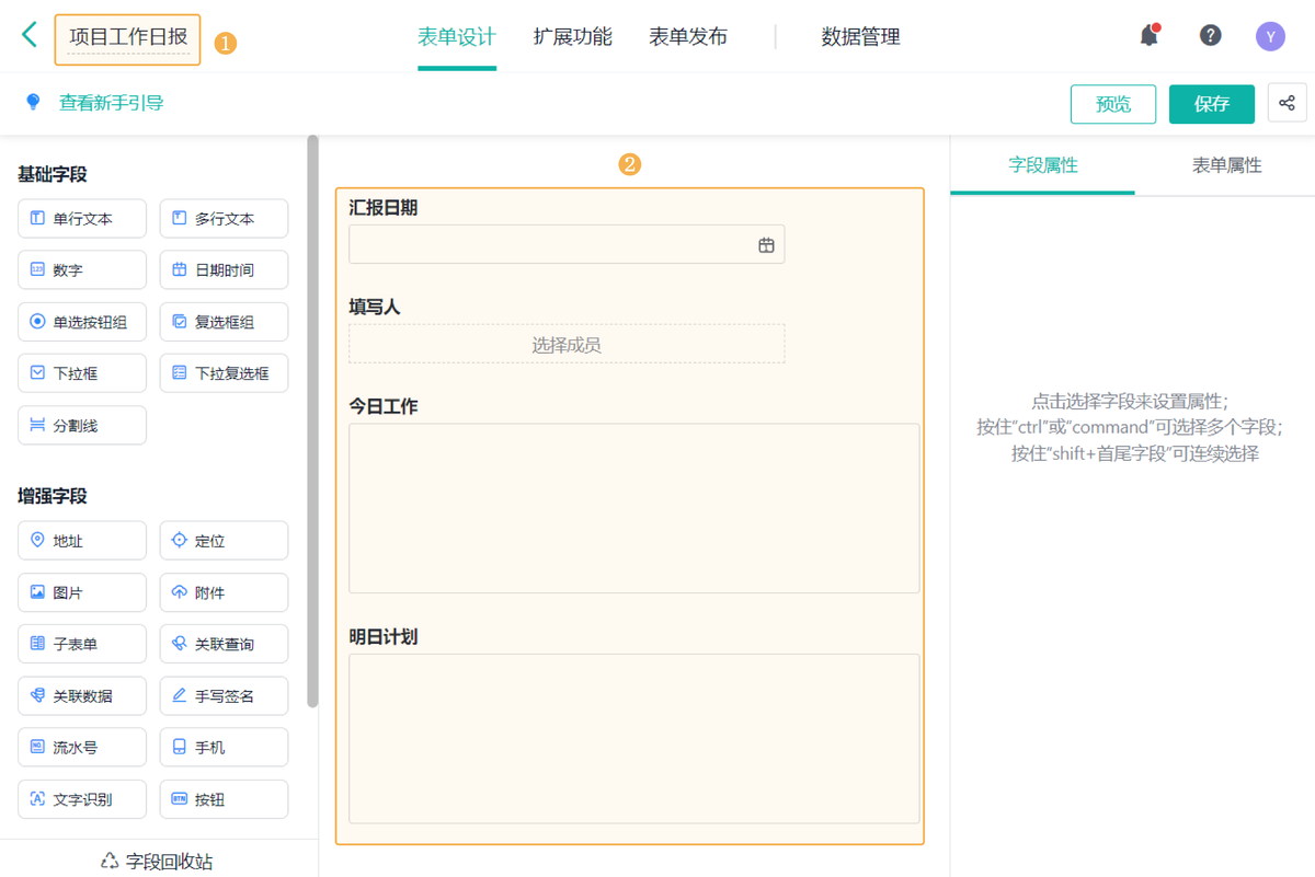 工程管理,工程項目管理