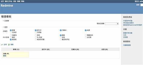 工程項目管理