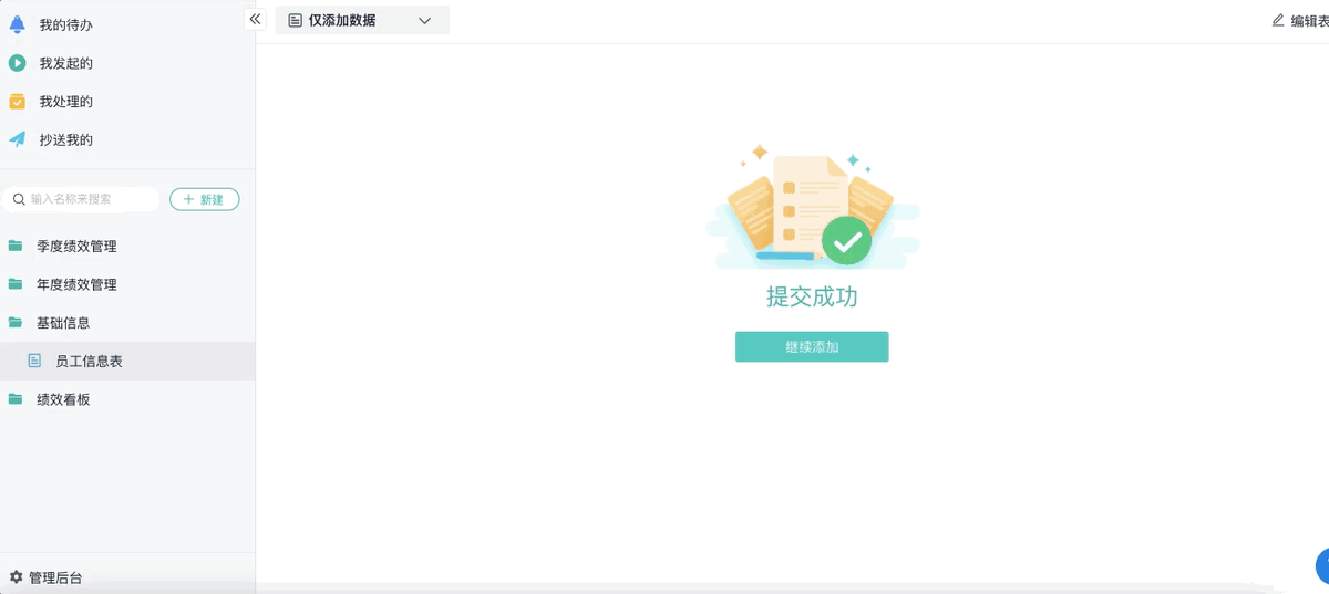 OKR