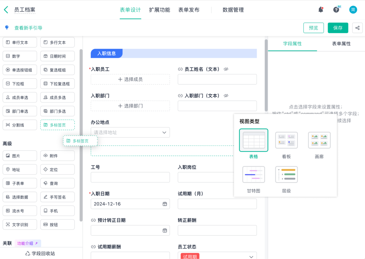 零代碼,無代碼