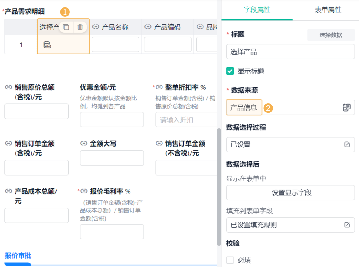 無代碼,無代碼開發平臺