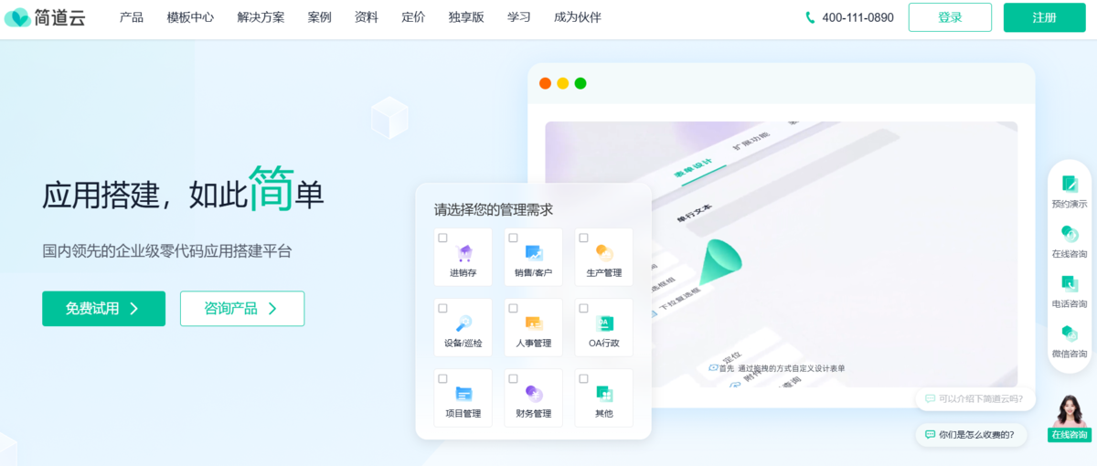 汽車業務管理