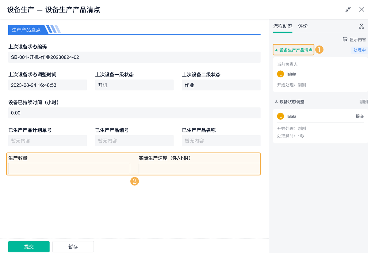 供應鏈
