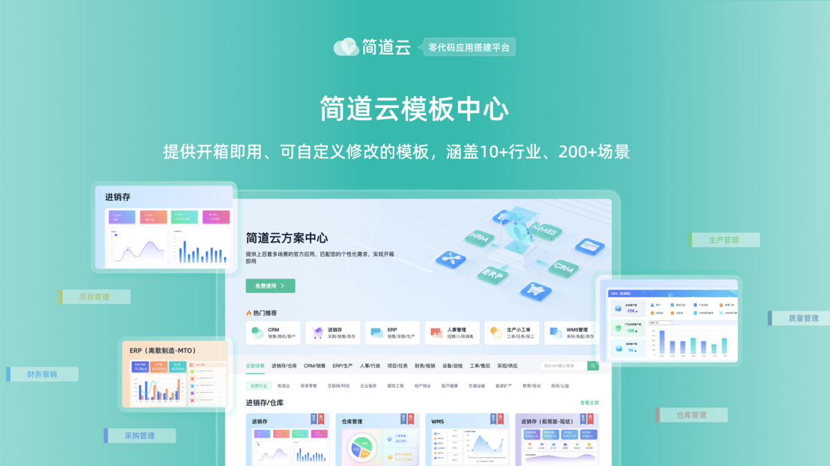 施工安全管理